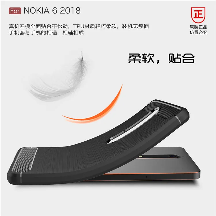 Чехол для Nokia 6 2018 чехлы 1 роскошные из углеродного волокна и ТПУ TA 1068 1050 1043