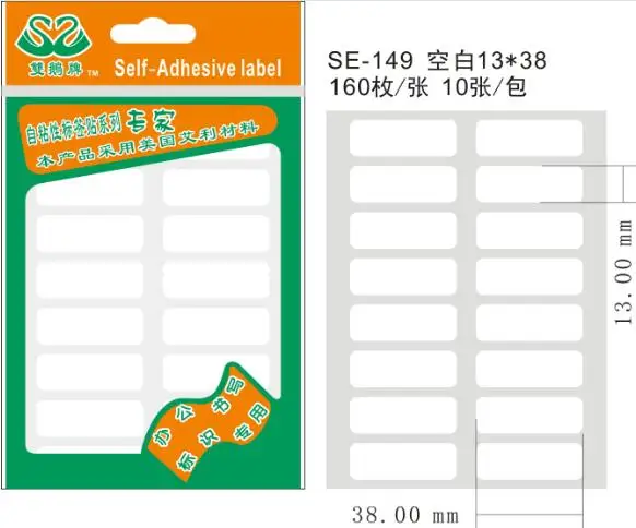 

16000 PCS/LOT 13x38mm 4 colors paper label sticker for office work, Item No.OF19