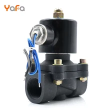 DN08/10/15/20/25/32 AC220 DC12V DC24V N/C пластиковый Соленоидный клапан, водяной клапан, воздушный клапан, работа в течение 24 часов без лихорадки