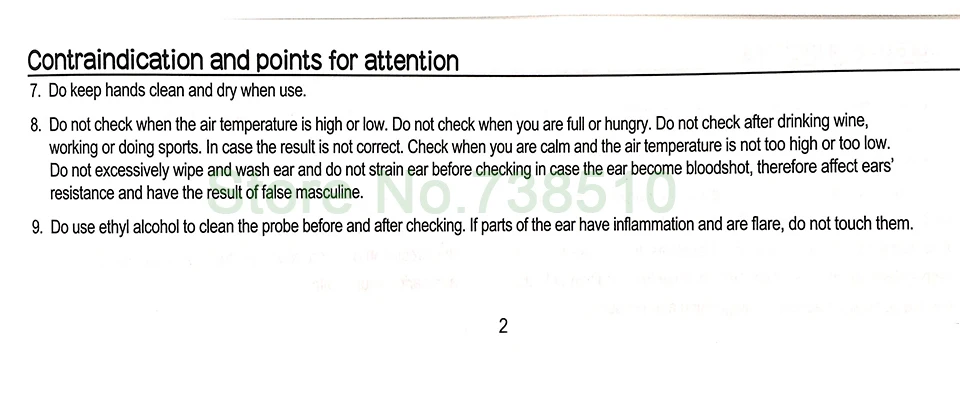 aeProduct.getSubject()