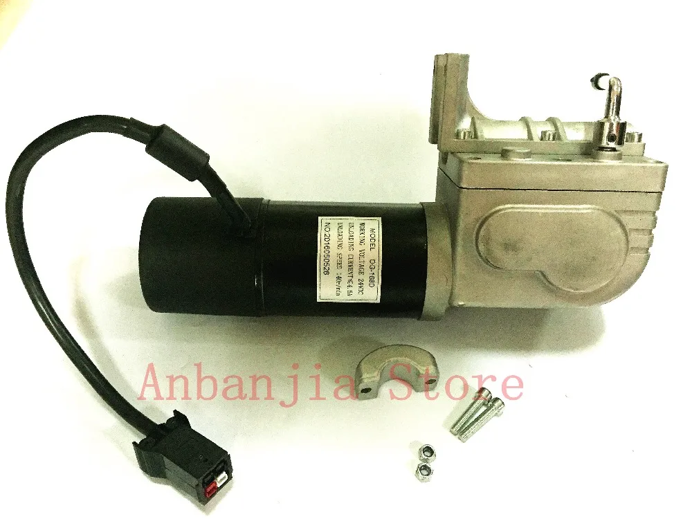 Output Power 200W Motor Small DC Vibrations Gear Motor Power Wheelchair Usage  (24)