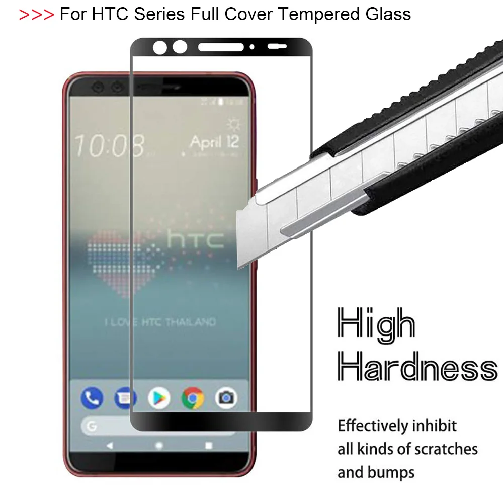 9H 2.5D полное покрытие закаленное стекло для HTC U11 Plus D12S клеевое Защитное U12 защитная
