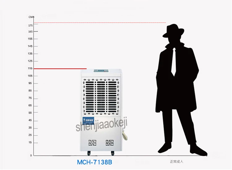 Коммерческие высокой мощности осушитель MCH-7138B промышленных склад, мастерская, номер двигателя, подвальный осушитель воздуха машина 220 V 2200 w