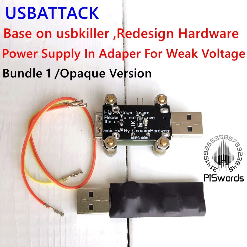 USBATTACK 1