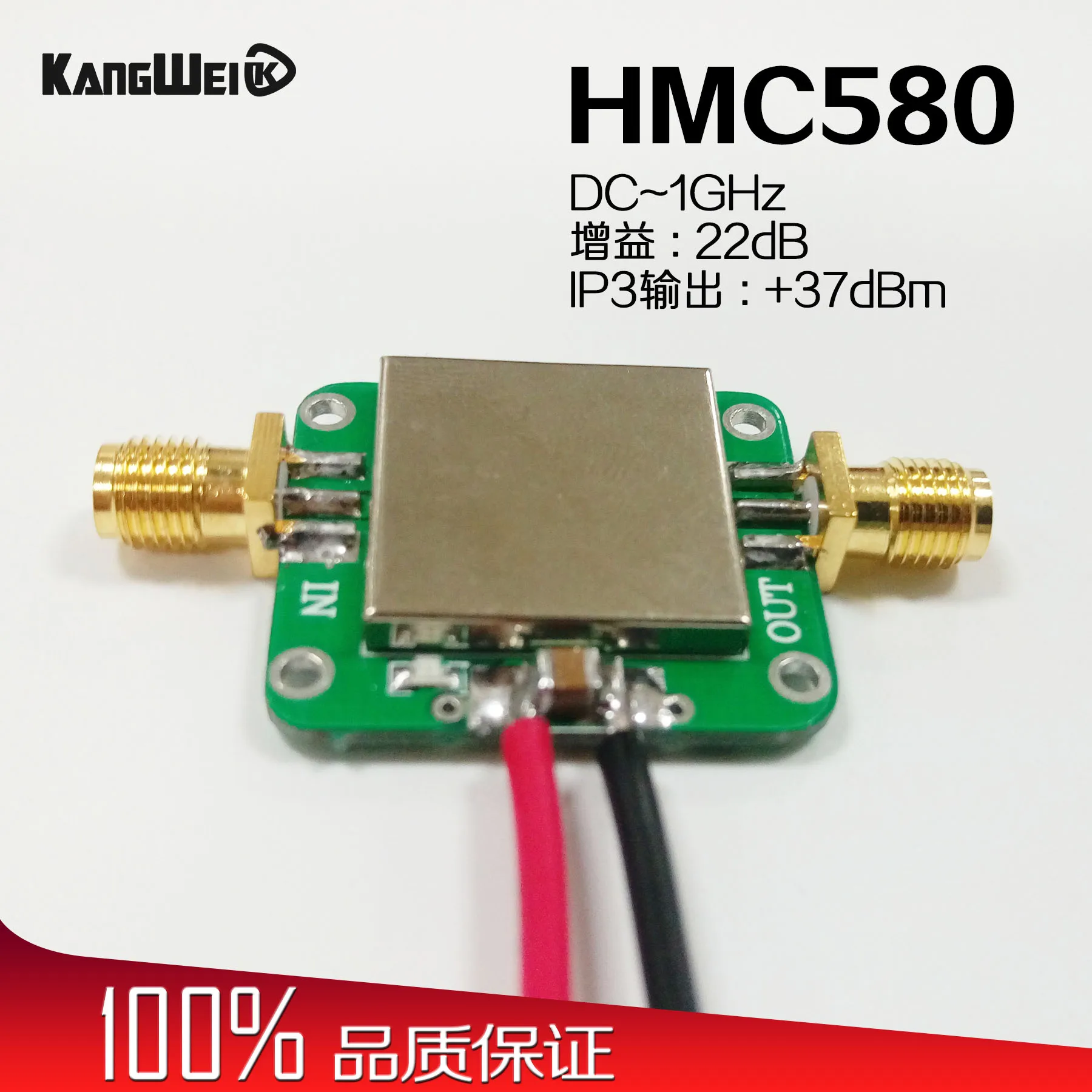 

HMC580 RF power amplifier module, 22dB gain, IP3 output, +37dBm DC~1GHz