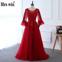 Vestido de noite de Inverno Senhora Ganhar Noiva Transparente Mangas Compridas Lace Red Wine Vestido de Festa Banquete Elegante Vestido de Baile Vestido De festa