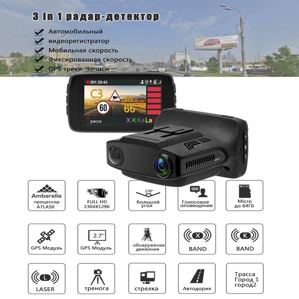 Podofo Ambarella Car DVR Radar Detector 3 in 1 with GPS Camera FHD 1080P Registrar Speedcam Anti Radar Detectors Dash Cam WDR