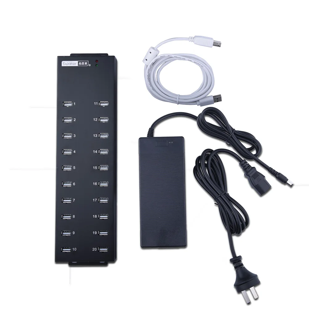 charging station cell phone