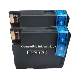 2x совместимые картриджи для hp 933XL голубой OfficeJet 6600 6700 7110 7510 7610 7512 7612 e-все в одном принтере