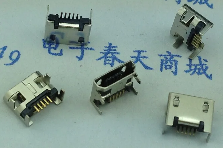 USB...