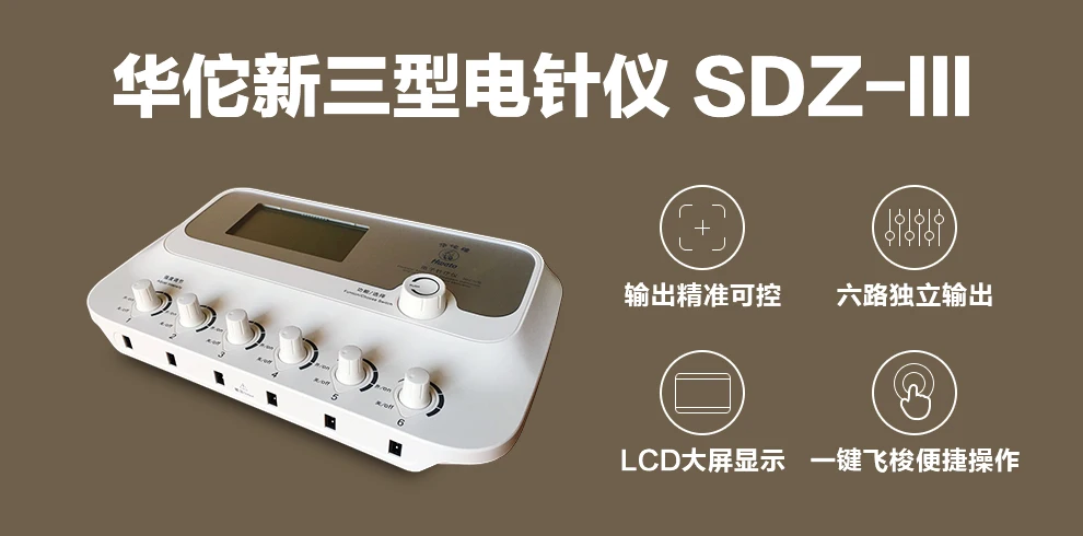 Jing dong des 1