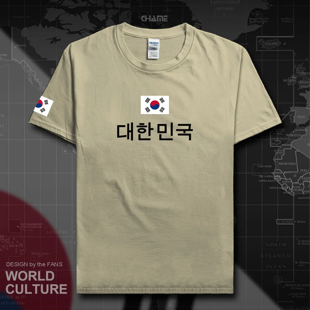 HNat_Korea01_T01SAND