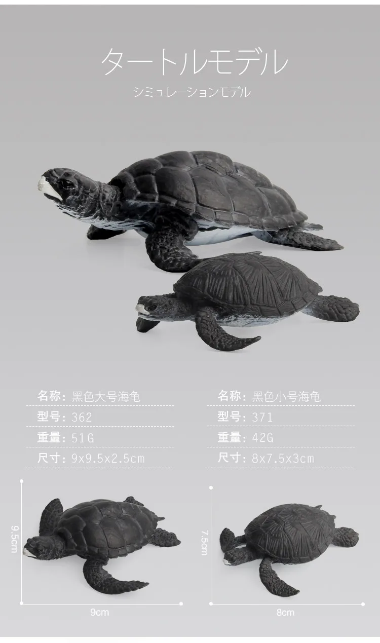 Ручная работа имитация ПВХ твердая морская черепаха фигурка ручная работа модель песок стол Модель игрушка