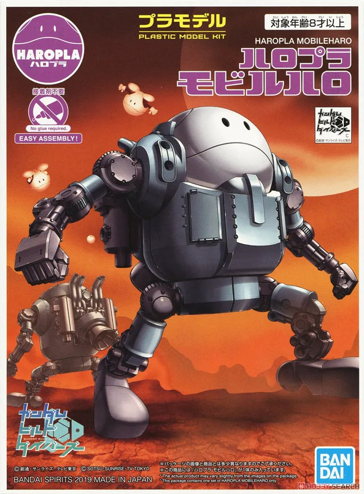 

Bandai Gundam HAROPLA MOBILE HARO Mobile Suit Assemble Model Kits Action Figures Children's toys