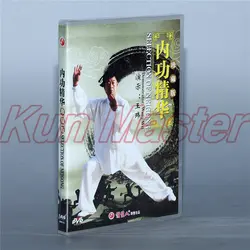 Выбор neigong Китайский кунг-фу учение видео английскими субтитрами 1 DVD