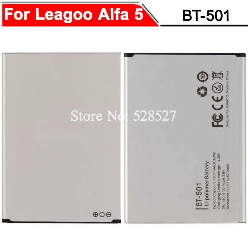 Для LEAGOO Alfa 5 батарея BT-501 аккумуляторная AKKU Высокое качество 2200 мАч (76 мм * 55 мм) |