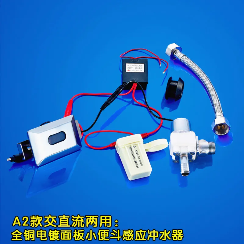 Переменного и постоянного тока индукции писсуары, AC220V DC6V автоматическое смывное устройство, Керамика встроенный сенсорный писсуар с регулировкой, J18041 - Цвет: urinal B