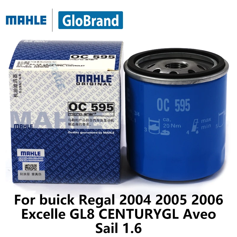 MAHLE car oil filter OC595 for buick Regal 2004 2005 2006 Excelle GL8