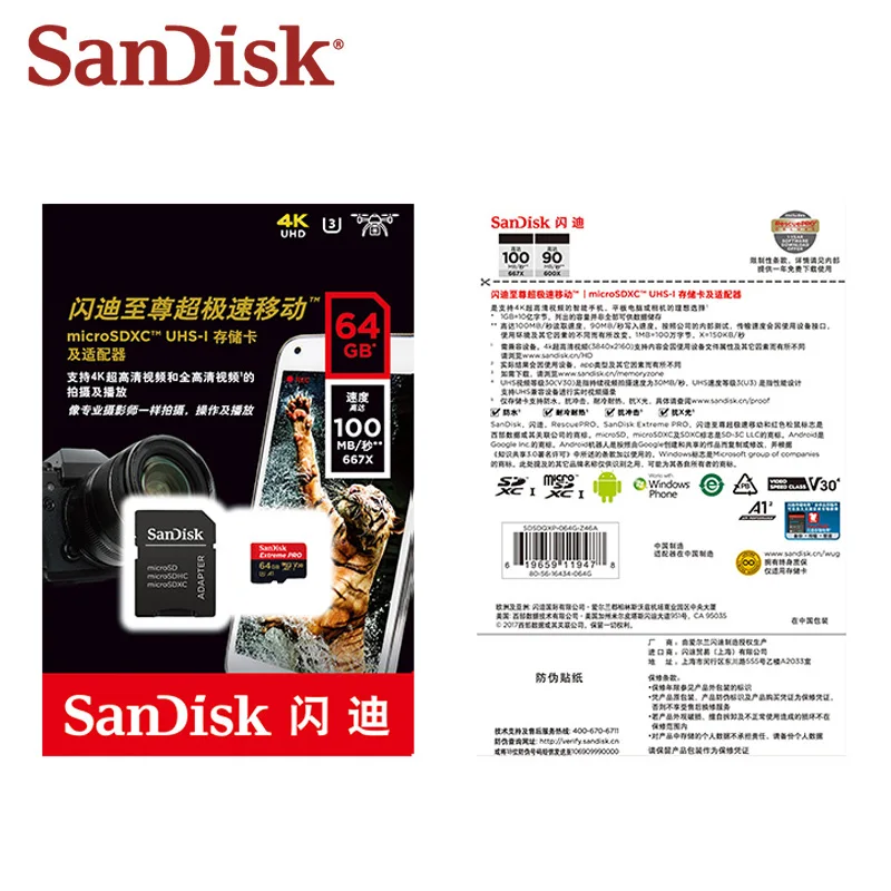 Карта памяти SanDisk Extreme Pro 64 ГБ microSDXC Стандартная карта micro SD 32 microSDHC TF карты 100 дюйма
