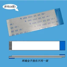 10 шт. B Тип Ffc гибкий кабель шаг 0,5 мм 30pin-42pin 150 мм B тип экран кабель