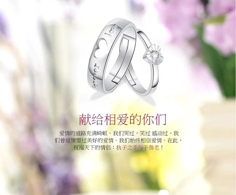 S925 стерлингового серебра ювелирные изделия пара кольца в форме сердца, кольца пара, цена