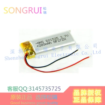 

Wholesale 061535P 601535P 3.7V 280MAH with protection board MP3 Bluetooth board lithium polymer battery