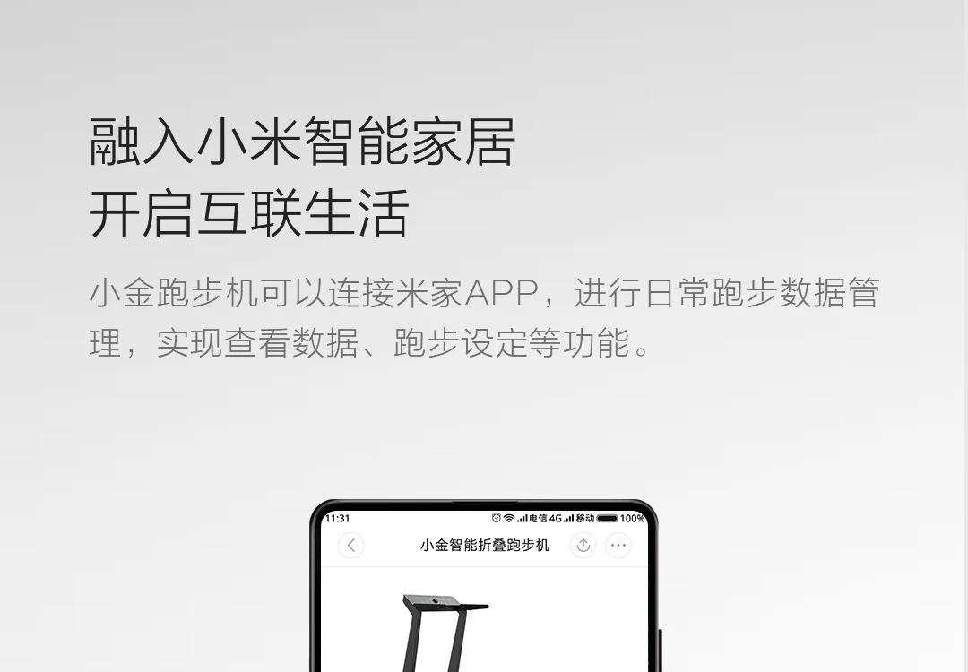 Xiaomi KingSmith Xiaojin Смарт Складной Мобильный беговая дорожка любителей спорта подвесной статический Подиум поддержка Mijia App