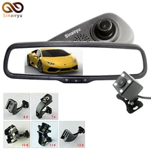 Оригинальный кронштейн полный 1080 P автомобиля Камера DVR Двойной объектив Зеркало заднего вида видео Регистраторы FHD 1080 P Автомобильный видеорегистратор зеркало регистраторы