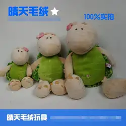 Продажа скидка! Красивые плюшевые игрушки кукла стильная футболка с изображением персонажей видеоигр животных цветок на голову черепаха