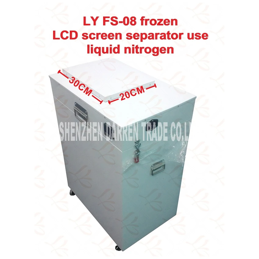 

Newest use liquid nitrogen lcd separator machine FS-08 Liquid nitrogen separator Liquid nitrogen tank capacity 10L