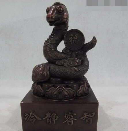 

xiuli 003133 Chinese Fengshui Red Copper Bronze Zodiac Year Animal Fu Snake cobra Seal statue