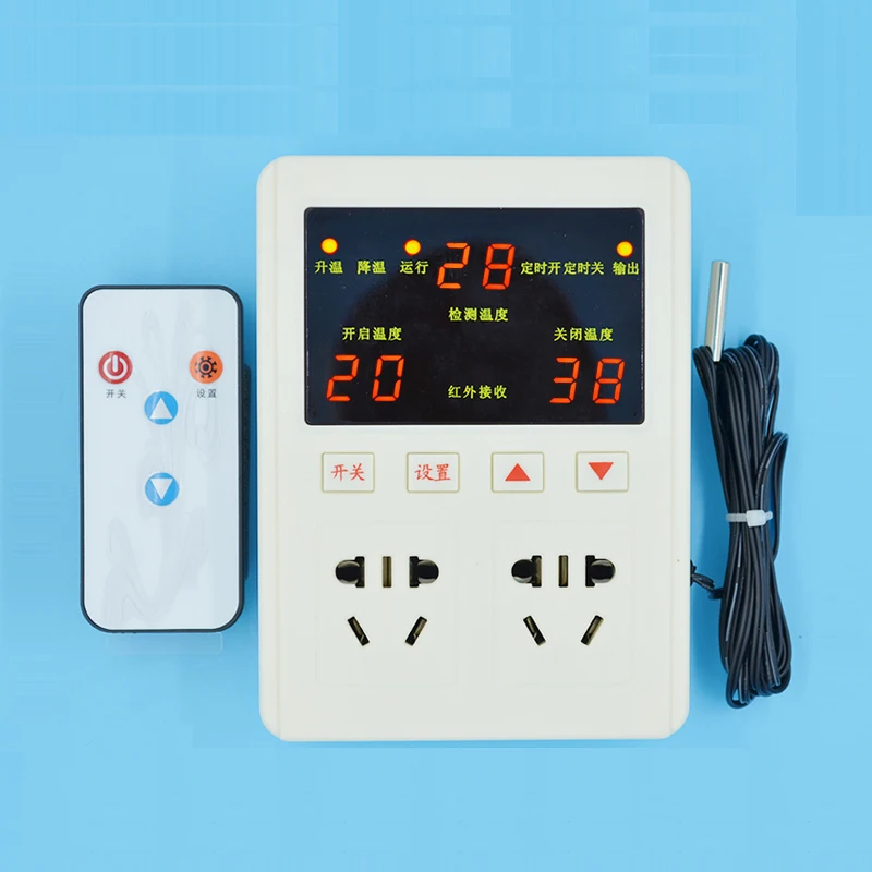 Intelligent Dual output remote control temperature controller with