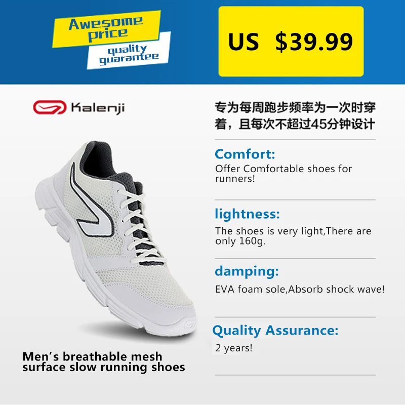 ekiden one man grey decathlon