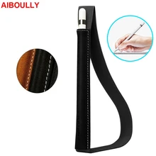 AIBOULLY чехол для Apple пенал для ручек для карандашей кожаный Силиконовый протектор антидетонационный фиксируемый ручка сумка для iPad Pro 9,7 10,5-без карандаша