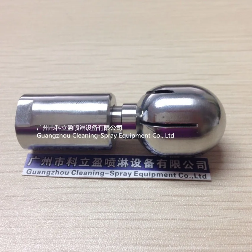 360 degree spray cleaning nozzle for 5 gallon barrel (2)