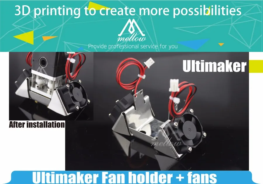 3D принтер Ultimaker 2+ UM2 Двойные головки экструдер Hotend Нержавеющая сталь двойной вентилятор кронштейн вентиляторы для Olsson Блок Комплект