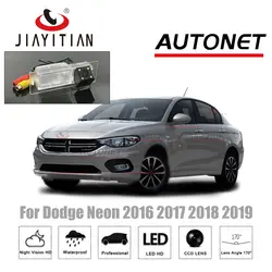 JIAYITIAN сзади Камера для Dodge Neon 2016 2017 2018 2019 CCD Ночное видение обратный Камера номерной знак Камера резервного копирования Камера