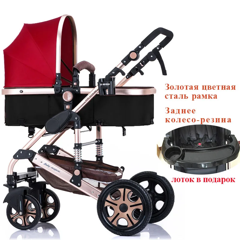 

2 in 1 Baby stroller High landscape stroller can sit reclining stroller folding shock trolley lightweight baby cart