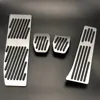 Car Accessories For BMW 3 5 series E30 E32 E34 E36 E38 E39 E46 E87 E90 E91 X5 X3 Z3 Accelerator Brake Foot Rest Pedal Pads ► Photo 3/5
