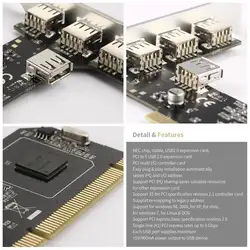 Супер Скорость до 5 Гбит стабильный USB2.0 карты расширения PCI до 5 USB 2,0 карты расширения PCI Multi контроллер ввода/вывода карты