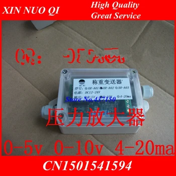 

12-24V voltage Load cell amplifier ,weight sensor /weighing sensor amplifier output 0~10V & 4~20mA and 0~5V ,free shipping