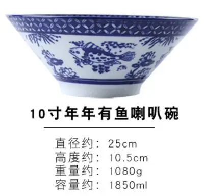 7-10 дюймов синий и белый рыбы фарфоровая Роговая чаша керамическая суповая чаша мисо рамен салатник керамическая столовая посуда в ретро стиле большая чаша - Цвет: 10 inch