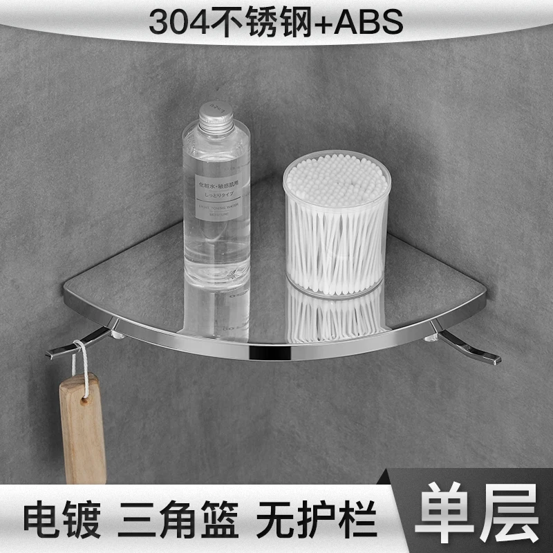 Billige 304 Edelstahl Bad Regal Kostenloser Punch Bad Wc Wand Montiert Dreieck Bad Storage Rack Kleiderbügel Dusche Organizer
