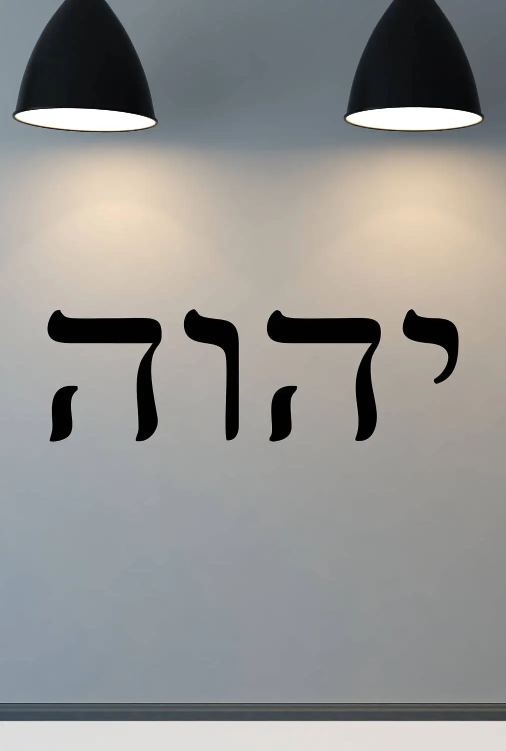 YHWH Hebrew letters Wall sticker decal for home office decor, Free