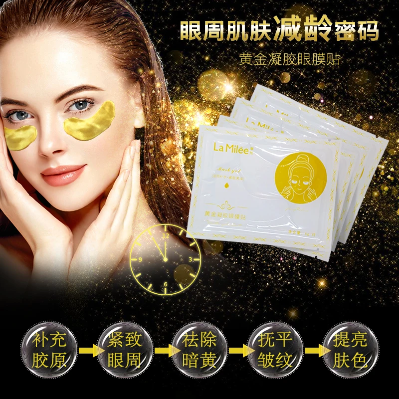 Патчи для глаз LAMILEE Gold Aquagel коллагеновые 20 пар/20 пар|Средства ухода и маски| |