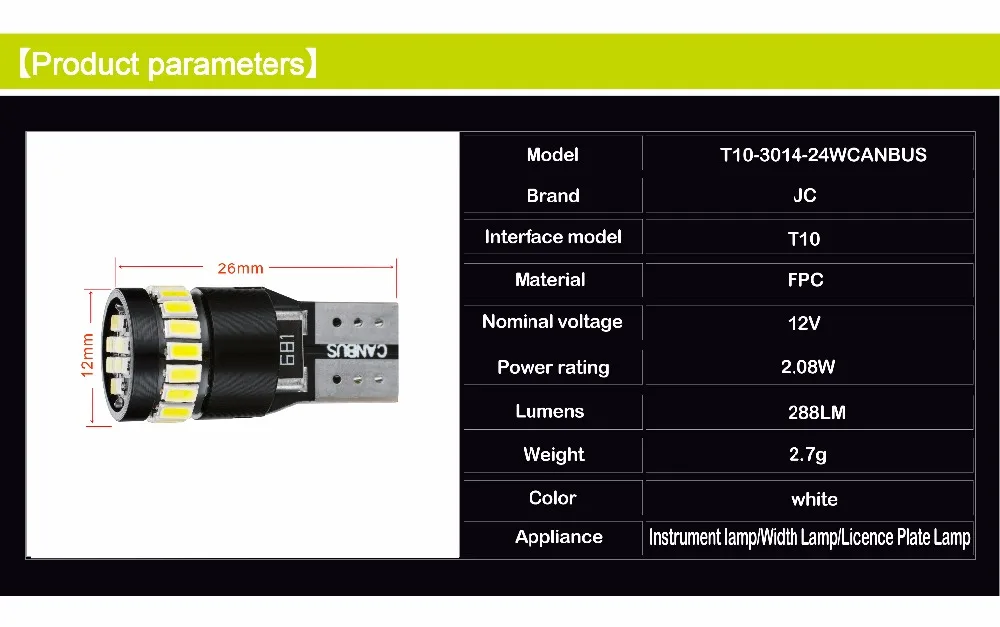 JIACHI 100 шт T10 W5W 194 168 501 5W5 светодиодный автомобильный светильник CANBUS Авто Внутреннее освещение белый желтый красный синий DC 12 вольт