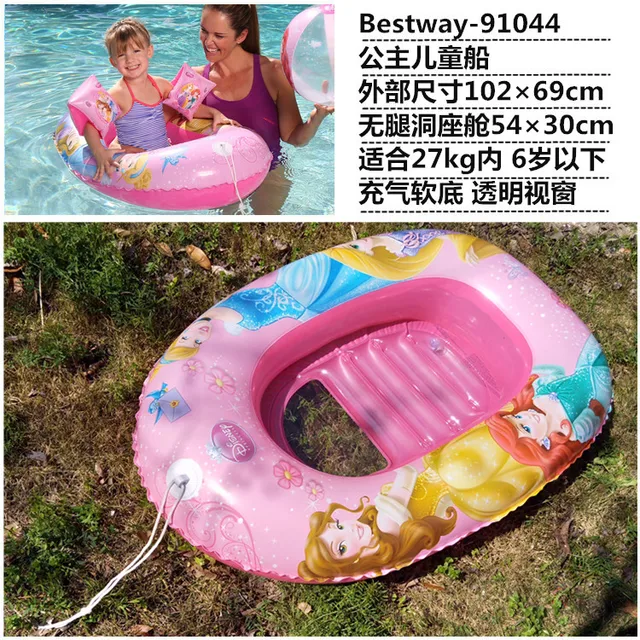Princess Cartoon Printing 1 Children Boats Inflatable Kid Boat Princess Cartoon Printing 1 Children Boats Inflatable Kid Boat Birthday Gift Summer Fun Swimming Pool Floating
