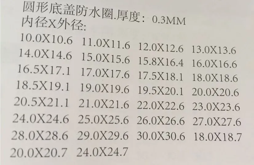 Бесплатная доставка 150 шт. superpart 0.3 мм толщиной премиум часы задняя уплотнительное кольцо для ремонта часов