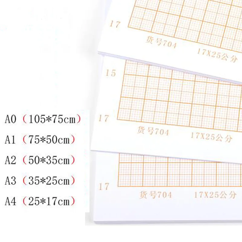 Оранжевый рассчитывается Бумага графика рисунок Бумага сетки Бумага S a4 a3 A2 A1 A0