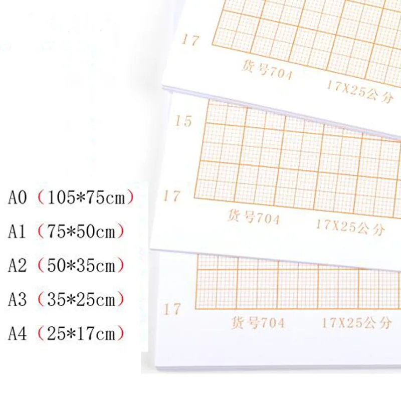 where to buy graph paper